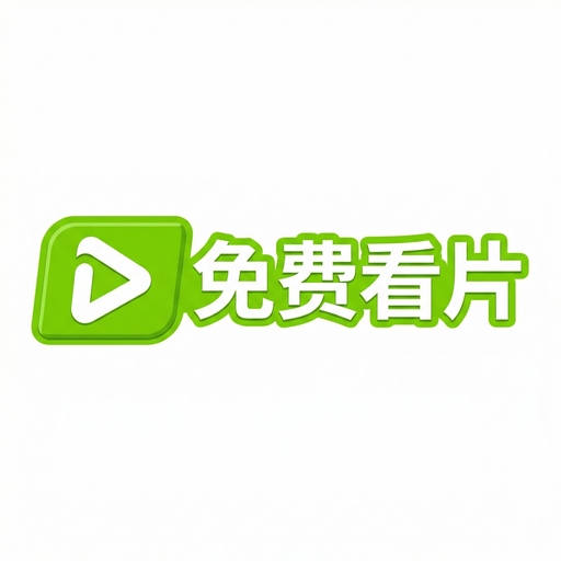 免费看片动物写真视频社区Logo